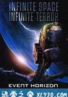 黑洞表面 Event Horizon (1997) [迅雷BT磁力免费下载]