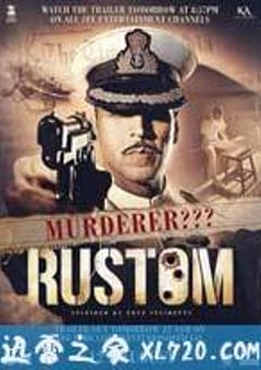 三枪隐情 Rustom (2016) [迅雷BT磁力免费下载]