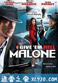 侦探马龙 Give ’em Hell, Malone (2009) [迅雷BT磁力免费下载]