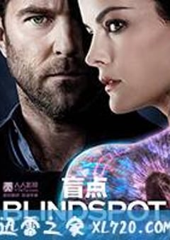 盲点 第三季 Blindspot Season 3 (2017) [迅雷BT磁力免费下载]