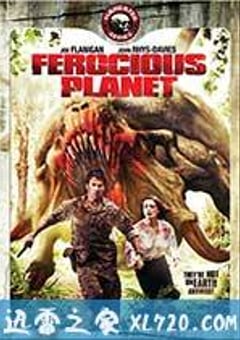 噩梦星球 Ferocious Planet (2011) [迅雷BT磁力免费下载]