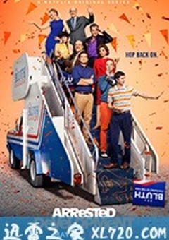 发展受阻 第五季 Arrested Development Season 5 (2018) [迅雷BT磁力免费下载]