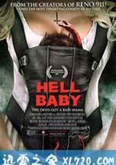 地狱魔婴 Hell Baby (2013) [迅雷BT磁力免费下载]