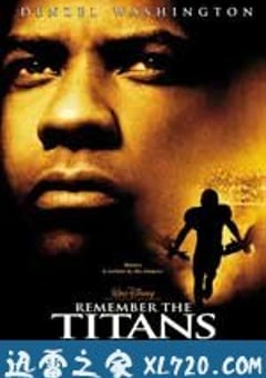 光辉岁月 Remember the Titans (2000) [迅雷BT磁力免费下载]