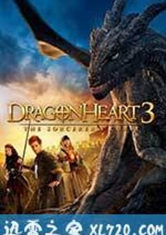 龙之心3：巫师的诅咒 Dragonheart 3: The Sorcerer’s Curse (2015) [迅雷BT磁力免费下载]