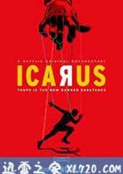 伊卡洛斯 Icarus (2017) [迅雷BT磁力免费下载]