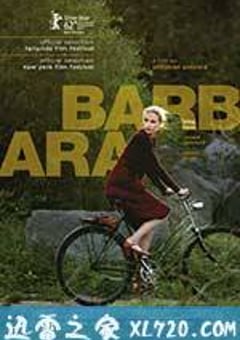 芭芭拉 Barbara (2012) [迅雷BT磁力免费下载]