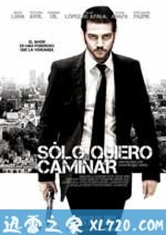 我只是想走走 Sólo quiero caminar (2008) [迅雷BT磁力免费下载]