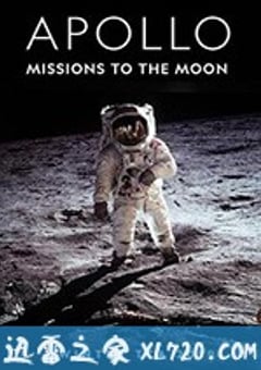 阿波罗：登月任务 Apollo: Missions to the Moon (2019) [迅雷BT磁力免费下载]