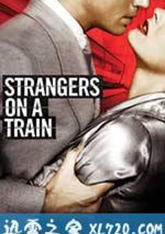 火车怪客 Strangers on a Train (1951) [迅雷BT磁力免费下载]