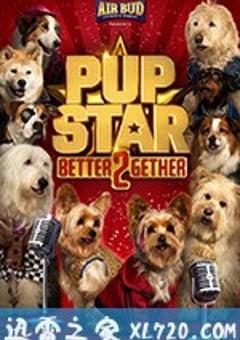 萌犬好声音2 Pup Star: Better 2Gether (2017) [迅雷BT磁力免费下载]