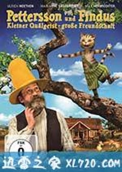 彼得松和芬杜斯：小活宝-忘年交 Pettersson und Findus – Kleiner Quälgeist, große Freundschaft (2014) [迅雷BT磁力免费