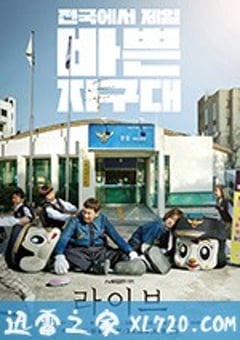 Live 살다 (2018) [迅雷BT磁力免费下载]