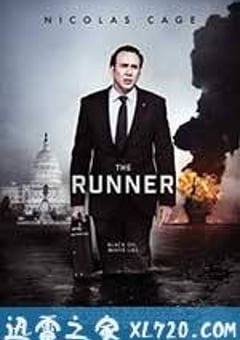 奔跑者 The Runner (2015) [迅雷BT磁力免费下载]