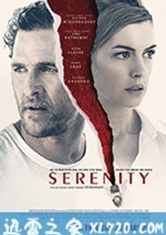 宁静 Serenity (2019) [迅雷BT磁力免费下载]