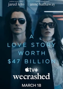 2022年美国电视剧《初创玩家》全8集 [迅雷BT磁力免费下载]