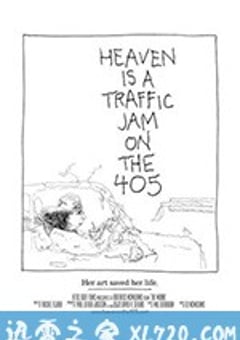 天堂大塞车 Heaven is a Traffic Jam on the 405 (2016) [迅雷BT磁力免费下载]