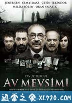 狩猎季节 Av mevsimi (2010) [迅雷BT磁力免费下载]