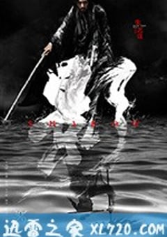 影 (2018) [迅雷BT磁力免费下载]