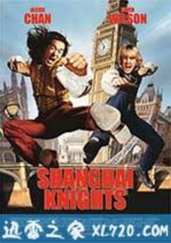 上海正午2：上海骑士 Shanghai Knights (2003) [迅雷BT磁力免费下载]