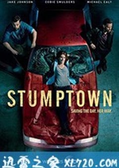 树墩城 Stumptown (2019) [迅雷BT磁力免费下载]