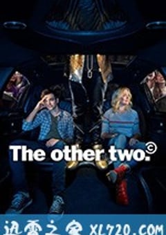 大哥大姐没出息 The Other Two (2019) [迅雷BT磁力免费下载]