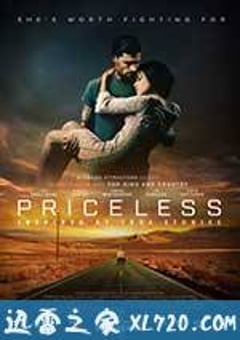 无价 Priceless (2016) [迅雷BT磁力免费下载]