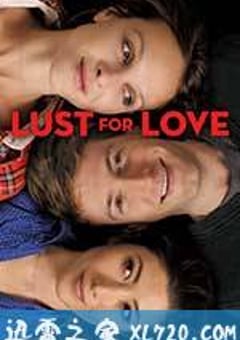 做出来的爱 Lust for Love (2014) [迅雷BT磁力免费下载]