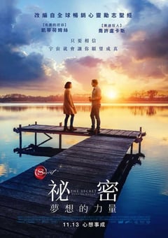 2020年美国6.7分剧情片《敢梦有爱》BD中字 [迅雷BT磁力免费下载]