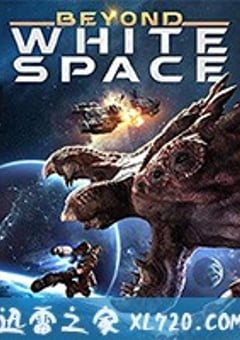 穿越白色空间 Beyond White Space (2018) [迅雷BT磁力免费下载]