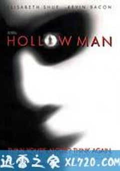 透明人 Hollow Man (2000) [迅雷BT磁力免费下载]