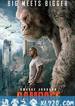狂暴巨兽 Rampage (2018) [迅雷BT磁力免费下载]