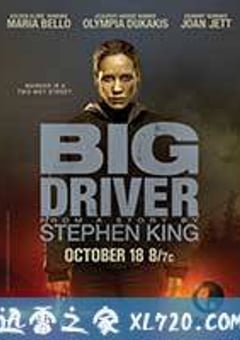 大司机 Big Driver (2014) [迅雷BT磁力免费下载]