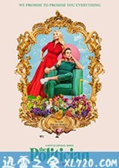 政客 第一季 The Politician Season 1 (2019) [迅雷BT磁力免费下载]