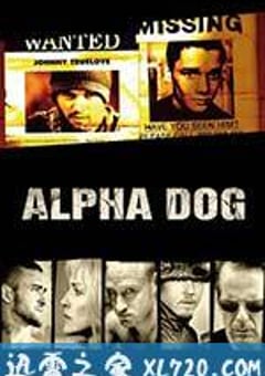 阿尔法狗 Alpha Dog (2006) [迅雷BT磁力免费下载]