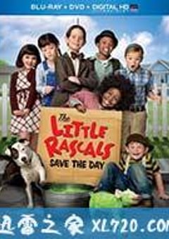小捣蛋闹翻天 The Little Rascals (2014) [迅雷BT磁力免费下载]