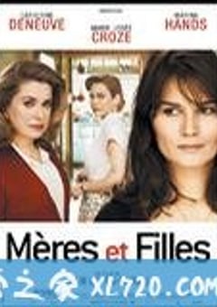 秘密日记 Mères et filles (2009) [迅雷BT磁力免费下载]