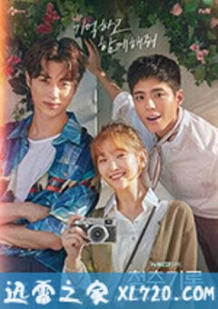 青春纪录 청춘기록 (2020) [迅雷BT磁力免费下载]