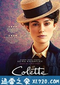 柯莱特 Colette (2018) [迅雷BT磁力免费下载]