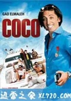 可可 Coco (2009) [迅雷BT磁力免费下载]