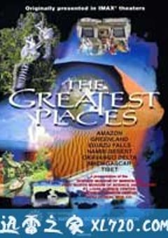 胜地 The Greatest Places (1998) [迅雷BT磁力免费下载]