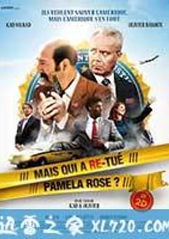 谁又杀了帕米拉·萝丝 Mais qui a retué Pamela Rose? (2012) [迅雷BT磁力免费下载]