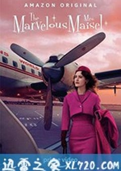 了不起的麦瑟尔夫人 第三季 The Marvelous Mrs. Maisel Season 3 (2019) [迅雷BT磁力免费下载]
