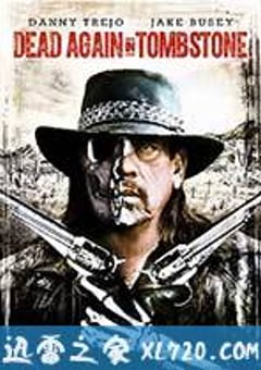 血战墓碑镇2 Dead Again in Tombstone (2017) [迅雷BT磁力免费下载]