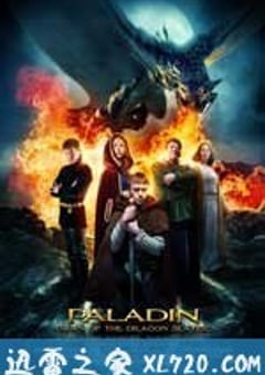 屠龙者的黎明 Dawn of the Dragonslayer (2011) [迅雷BT磁力免费下载]