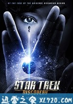 星际迷航：发现号 第一季 Star Trek: Discovery Season 1 (2017) [迅雷BT磁力免费下载]