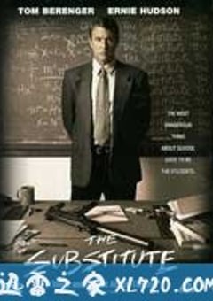 虎猛警师 The Substitute (1996) [迅雷BT磁力免费下载]