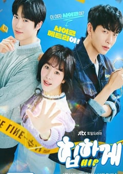 2023年韩国电视剧《摸心第六感》全16集 [迅雷BT磁力免费下载]