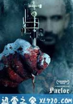 纹身室 Parlor (2015) [迅雷BT磁力免费下载]