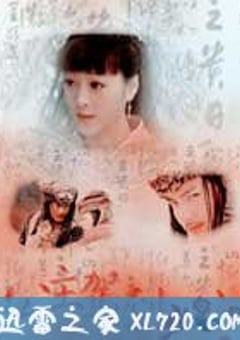 公主驾到 (2011) [迅雷BT磁力免费下载]
